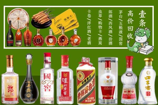 丰都县跃国烟酒经营部