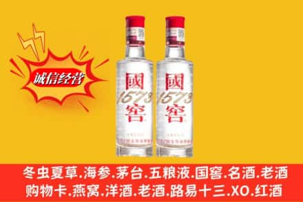 丰都县求购回收国窖酒