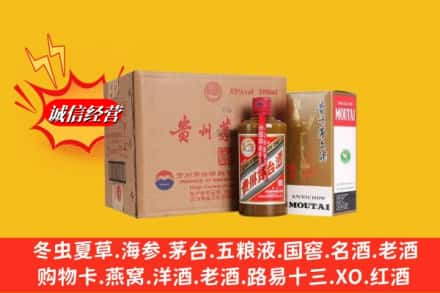 丰都县高价上门回收精品茅台酒