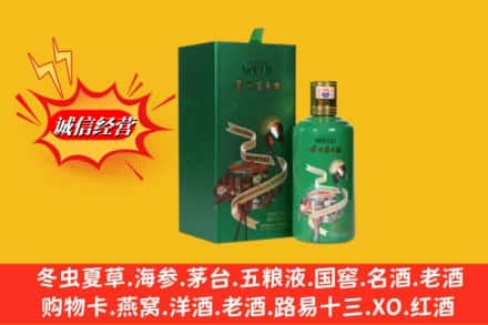 丰都县高价上门回收出口茅台酒