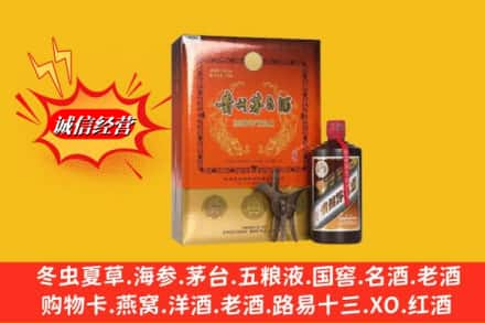 丰都县名酒回收贵州茅台酒.jpg