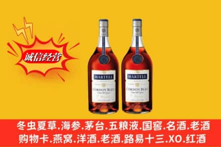 丰都县回收洋酒蓝带价格