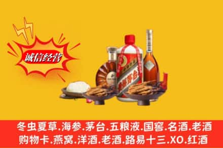 丰都县求购回收礼品